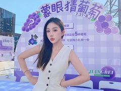 -龙湖南京江北天街