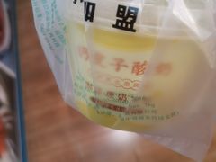 -紫光园(创始店)