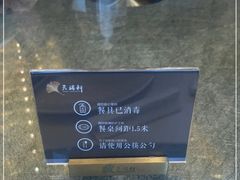 -天瑞轩·粤菜餐厅