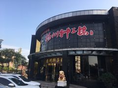 -扬州狮子楼·非遗淮扬菜(总店)