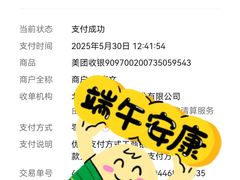 -恩宁刘福记(东华东路店)