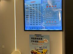 -益康盲人推拿按摩(长虹店)