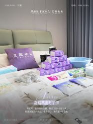 -艾薇朵朵全套房月子中心(江宁店)