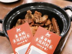 -斯丹姜母鸭·古法干香(涂门街总店)