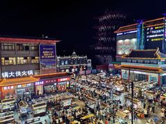 -鼓楼夜市