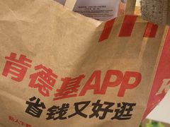 -肯德基(中关村E世界店)