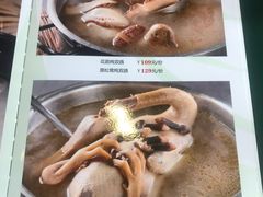-琼菜坊·无鸡不成宴·海南菜老爸茶糟粕醋(海口骑楼老街店)