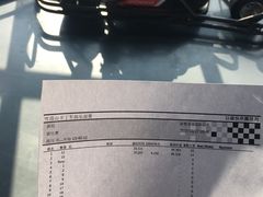 -雪浪山卡丁车俱乐部