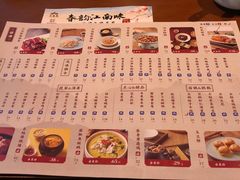 -三凤酒家·百年无锡菜(清扬茂业店)