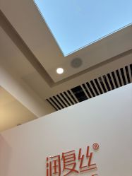 -润复丝·泽发防脱头皮管理