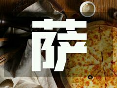 -酷公社·榴莲披萨(太原街店)