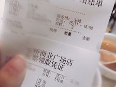 账单-海底捞火锅(玉桥商业广场店)