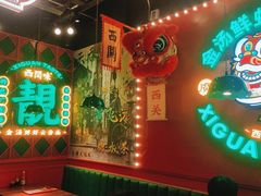 -西关味(大卫城店)
