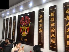 门面-张飞牛肉(观前街店)