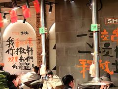 -生火火·小炉子炭烤(金楠天街总店)