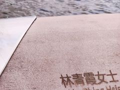 -星光大道