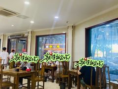 -马遂林烩面馆(少室路店)