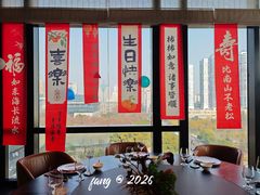 -锦楼·臻选新杭帮(杭州中心店)