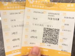 -AMG海上明珠影城(上海环球港RealDCinema店)