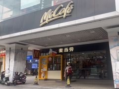 -麦当劳(佛山流行前线店)