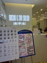 -绘甲社NACHO&DAI SALON