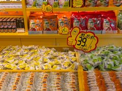 -金顺昌桂林桂花伴手礼(正阳一店)