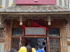 门面-海坛特色小吃·只做平潭特色菜(平潭店)