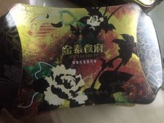 金泰燕翅鲍-金泰食府(竹园店)