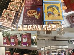 -天津万象城
