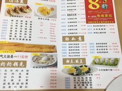 -吉莲利苑海鲜酒家(珠海拱北28年老字号店)