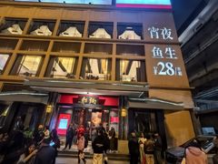 -炳胜品味(海印总店)