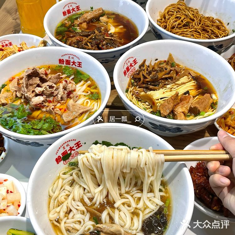 长沙本地人也会去嗦的粉🍜码子超多超韵味