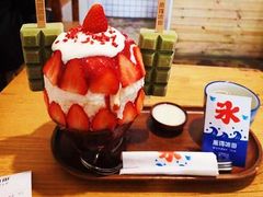 -WONDER ICE 萬得冰田(建設路总店)