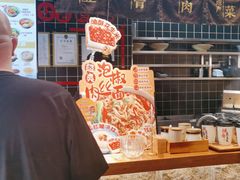 -呼啦面馆·头牌豌杂面(爱琴海店)