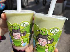 -茉沏(山塘街店)
