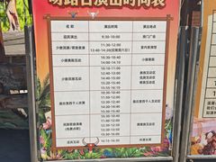 -呀路古热带植物园