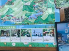 -天目湖山水园