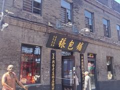 -张包铺(道外店)