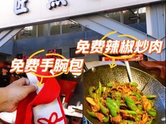 -匠熙小馆(崇文门店)