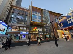 -大悦城(沈阳中街店)