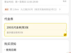 -玺炖·中国铁锅炖(南京东路店)