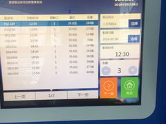 -国际邮轮中心码头(厦鼓码头)