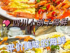-亚龙湾热带天堂森林公园