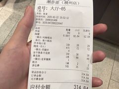 -潮澎派·潮汕菜大排档(南较西路店)