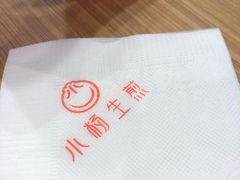 -小杨生煎(龙阳广场店)