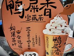 -奈雪的茶(金地广场店)