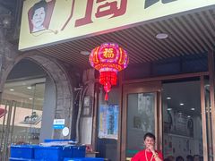 -力哥地道海南菜·联谊文昌鸡老店