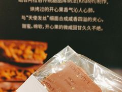 -Laderach 莱德拉(上海环贸iapm店)