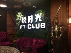 -好享派·团建轰趴馆(旗舰店)