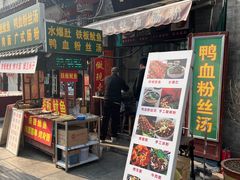 -古文化街旅游区